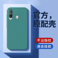 三星（SAMSUNG）適用三星SM一G8870手機殼A8S保護SMG套SamsungA新款外殼GalaxyA硅膠全包防摔磨砂Samsung蓋樂(lè )世3星 SM-G8870暗夜綠單殼 三星Galaxy A8s
