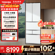 東芝（TOSHIBA）大白桃479日式多門(mén)雙系統循環(huán)一級能效變頻超薄可嵌入式自動(dòng)制冰除菌風(fēng)冷無(wú)霜國家補貼家用電冰箱 GR-RM479WE-PG1B3富士白