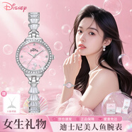 迪士尼（Disney）手表女美人魚(yú)時(shí)尚ins風(fēng)手鏈腕表輕奢小眾防水女士手表情人節禮物