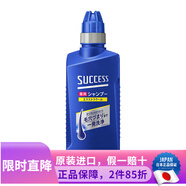 日本進(jìn)口 花王kao success男女去屑止癢顯發(fā)量深層清潔無(wú)硅油滋補護發(fā)薬用洗發(fā)水 400ml Ex Cool清爽型薬用洗發(fā)水 400ml