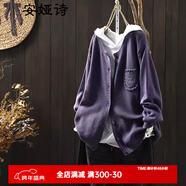 安婭詩(shī)針織開(kāi)衫外套女寬松顯瘦春秋新款蕾絲口袋棉線(xiàn)文藝休閑小外搭上衣 紫色 均碼 (90)