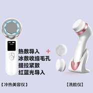 YHZK億惠康洗臉儀潔面儀電動(dòng)毛孔清潔器男女洗按摩洗臉刷洗 美容護膚套餐(洗臉儀+冷熱美容儀