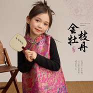 辰辰媽【金枝牡丹】女童改良新中式夾棉旗袍裙冬季國風(fēng)碎花拜年服 9348D