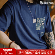 馬登工裝 植物藍染古布拼接口袋T恤美式復古indigo純棉上衣男夏季 靛藍色 S
