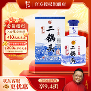 牛欄山白酒二鍋頭 珍品二十20 清香型禮盒裝 純糧口糧酒 年貨節送禮 52%vol 450mL 1瓶