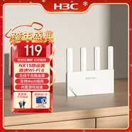 H3C 新華三 AX1500 路由器千兆無(wú)線(xiàn)WiFi6 高速路由1500M穿墻家用5G雙頻Mesh立式造型電競游戲加速