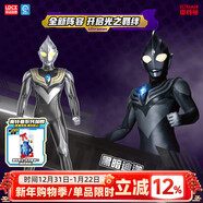 靈動(dòng)創(chuàng  )想奧特曼新款男孩兒童軟膠玩具卡片奧特曼怪獸全套手辦公仔人偶玩具 52 黑暗迪迦