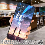 夢(mèng)逸軒適用iPhone 6S蘋(píng)果7/8/SE3/6Plus硅膠軟套磨砂手機殼保護外殼包邊卡通防摔可愛(ài)男女情侶超薄防滑 【軟殼】青春不散(軟邊保護輕便防摔) 蘋(píng)果SE一代A1723(注意區分這個(gè)是SE1代)