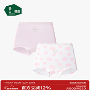 松山棉店【商場(chǎng)同款】?jì)和瘍妊澟?條A類(lèi)抗菌可愛(ài)卡通平角短褲禮盒裝 【平角】奶滑云朵-粉色 2條 110