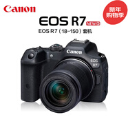 佳能（Canon） EOS R7 微單相機18-150套機無(wú)反照相機eosr7入門(mén)級 EOS R7 (18-150)套機 套餐一