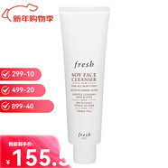 馥蕾詩(shī)fresh馥蕾詩(shī)洗面奶潔面乳洗卸二合一送女友新年情人節生日禮物 大豆潔面150ml