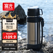 富光保溫壺304不銹鋼大容量保溫暖水瓶車(chē)載真空戶(hù)外旅行壺便攜2000ML