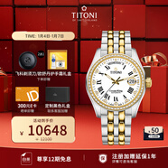 梅花（Titoni）瑞士手表男士自動(dòng)機械腕表 宇宙系列間金鋼帶797-SY-DB-019禮物