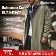 馬登工裝撞色巴爾瑪肯風(fēng)衣男美式休閑寬松中長(cháng)款男士大衣全天候外套秋 軍綠色 【美式高街外套/男款】 L