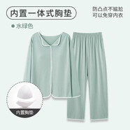 俞兆林睡衣女夏季冰絲帶胸墊家居服春秋女士高端莫代爾大碼可外穿套裝 NSWR-9800 【內置胸墊，一衣兩穿】 3XL （建議130-150斤）