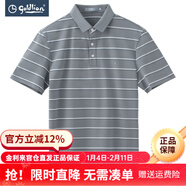 金利來(lái)短袖T恤男裝官方直發(fā)夏季【含桑蠶絲】透氣百搭條紋商務(wù)休閑體恤 灰色-58 L