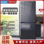 海爾（Haier）彩晶面板風(fēng)冷無(wú)霜電冰箱四門(mén)四開(kāi)門(mén)智能雙變頻節能三檔變溫超薄家用大容量冰箱BCD-343WLHFD9DSFU1 343升星蘊銀+黑金凈化除菌