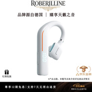 ROBERILLINE2026新款德國高端藍牙耳機掛耳式男士超長(cháng)續航單耳降噪高音質(zhì)一拖二女久戴不痛高音質(zhì)音樂(lè )開(kāi)車(chē) 雙重降噪版-優(yōu)雅白