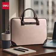 得力（deli）電腦包大容量休閑商務(wù)公文包辦公資料袋文件袋學(xué)生書(shū)包袋事務(wù)包收納包手提包斜挎包 米色BG205