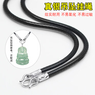 XD銀配件吊墜掛繩S925銀M扣項鏈繩子掛脖掛件繩皮繩手工編織玉墜繩 3mm棕色60厘米