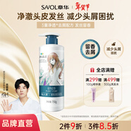 果純晶品植物故事系列 （去屑洗發(fā)乳/姜汁強韌洗發(fā)露/留香修護洗發(fā)水） 750g仙人草去屑洗發(fā)乳