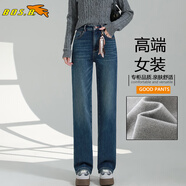 博世堡闊腿牛仔褲女直筒高腰2026春季新款抓絨厚款寬松休閑長(cháng)褲顯瘦百搭 藍色9992 M 約適合105-115斤