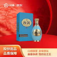 汾酒 1500清典 清香型白酒 53度 500mL 禮盒裝