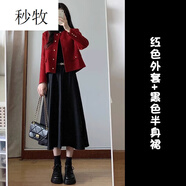 秒牧25春秋搭配一整套女大尺碼微胖m顯瘦感小香風(fēng)短外套半身裙兩 紅色外套+半身裙【今年流行的漂亮套裝/小香風(fēng)套裝/ M 【建議80-斤】