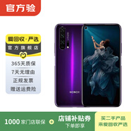 榮耀 honor 榮耀20pro  華為二手 二手華為 二手手機國行優(yōu)惠券補貼 幻夜星河 8G+128G