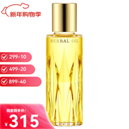 澳爾濱（ALBION）健康水奧爾濱爽膚水精華液滲透乳收毛孔送女友新年情人節生日禮物 黃金油40ml