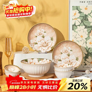 佩爾森復古山茶花碗碟套裝家用釉下彩高顏值陶瓷碗盤(pán)筷餐具整套喬遷送禮 2人食山茶花 11頭