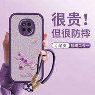 屹川（YICHUAN）適用華為p20/pro手機殼 全包防摔馬年新年款皮紋硅膠軟殼油畫(huà)玫瑰ins風(fēng)女 【暗紫色】油畫(huà)玫瑰馬紫-贈保護膜+編織掛繩 華為P20