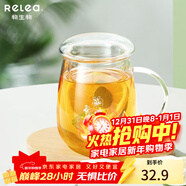 物生物（RELEA）玻璃杯泡茶杯茶水分離茶杯玻璃杯子辦公室綠茶花茶泡茶杯新年禮物 夕顏 500ml