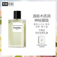 香奈兒（Chanel）香奈兒之水香水(巴黎-愛(ài)丁堡)125ml木質(zhì)花香芬芳調情人節禮物