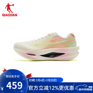 喬丹（QIAODAN）飛影PRO3.0緩震跑步鞋運動(dòng)鞋女馬拉松鞋競速訓練鞋長(cháng)跑鞋 象牙白/嫩粉 38