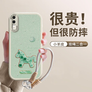 屹川（YICHUAN）適用華為p20/pro手機殼 全包防摔馬年新年款皮紋硅膠軟殼油畫(huà)玫瑰ins風(fēng)女 【古董白】油畫(huà)玫瑰馬綠-贈保護膜+編織掛繩 華為P20