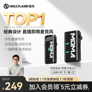 猛瑪LARK M1無(wú)線(xiàn)領(lǐng)夾麥克風(fēng)一拖二猛犸MOMA領(lǐng)夾式降噪麥克風(fēng)戶(hù)外采訪(fǎng)直播錄音手機單反收音麥話(huà)筒 LARK M1一拖一