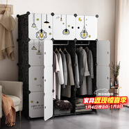 安爾雅簡(jiǎn)易衣柜塑料組裝樹(shù)脂雙人衣櫥現代簡(jiǎn)約組合衣柜單人衣柜臥室