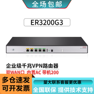 華三（H3C）全千兆企業(yè)級多WAN口路由器 ER3200G3-X 推薦帶機量150-200臺 負載均衡/內置防火墻/AC管理