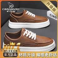 卡丹路意大利男鞋冬季潮牌百搭休閑板鞋男士真皮厚底運動(dòng)小白潮鞋 棕色/性?xún)r(jià)比高(升級款) 39