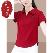 夏典素訂女王（SE.PSTP）棉短袖t恤女士2024夏女裝新款polo衫翻領(lǐng)短款上衣體恤衫小個(gè)子 紅色短袖 2XL 建議130-145斤