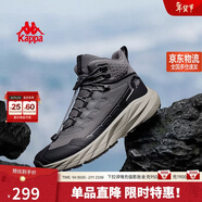 卡帕（Kappa）男鞋高幫運動(dòng)鞋子男新款潮流跑鞋復古休閑鞋 石涅灰 42