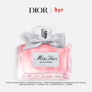 迪奧Dior迪奧小姐女士香水50ml濃香花香香氛禮盒生日禮物新年禮物女生