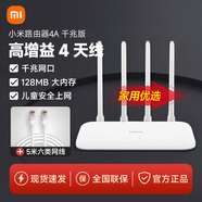 小米雙頻千兆路由器4A千兆/AX3000E家用高速無(wú)線(xiàn)路由5G宿舍用wifi全屋覆蓋穿墻王信號增強放大器 【+5米超六網(wǎng)線(xiàn)】小米路由器4A千兆版