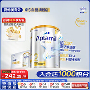 愛(ài)他美（Aptamil）白金澳洲版較大嬰兒配方奶粉 2段 6-12月 900g 6罐箱裝 獨家禮盒