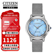 西鐵城（CITIZEN）光動(dòng)能米蘭鋼帶貝母盤(pán)時(shí)尚優(yōu)雅氣質(zhì)女表EM0790-55N
