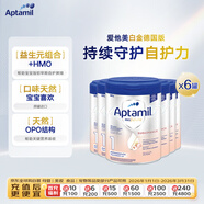 愛(ài)他美（Aptamil）德國白金版 HMO嬰兒奶粉1段(0-6個(gè)月)800g*6罐裝 德國原裝進(jìn)口