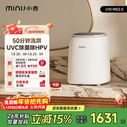 小吉（MINIJ）0.5kg內褲洗衣機迷你洗烘一體變頻內衣洗衣機紫外殺菌U10-MD 2.0