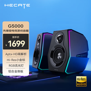 漫步者（EDIFIER）HECATE G5000 藍牙5.0游戲音響專(zhuān)業(yè)電競桌面2.0有源旗艦音箱電腦多媒體家用臺式機送男友禮物 黑色