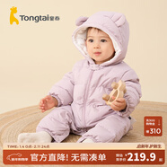 童泰（TONGTAI）嬰兒羽絨連體衣冬季加厚寶寶衣服兒童羽絨服男童女童外出抱衣 淺紫 90 碼(建議身高80-92cm)充絨量87g
